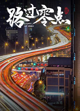 欧美亚州国综合天天看