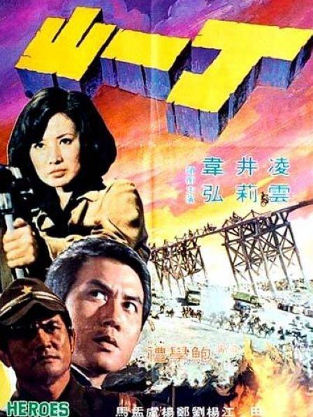 伊人亚洲综合网色