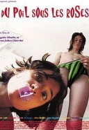 免费无码又黄又爽又刺激