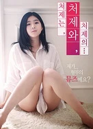 144447大但人文艺术摄影