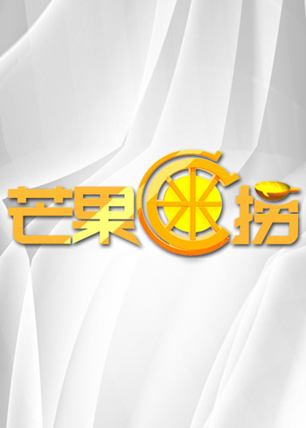 任你躁国语2版视频