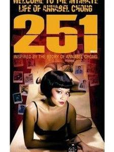 任达华邱淑贞电影