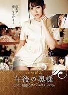 伊人不卡在线视频