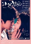 免费男人和女人牲交视频全黄