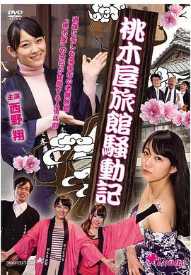 任你躁免费视频在线观看