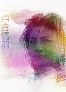 免费的行情网站入口