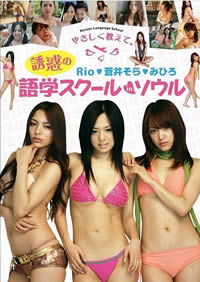 伊人网国产视频