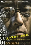 免费无码h肉动漫在线观看