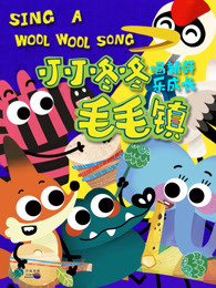 以高潮之名：OneTaste 的故事