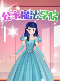 长江7号:超萌特攻队