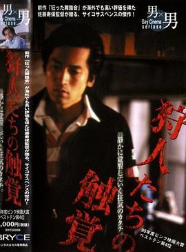 www欧美女人爱大炮