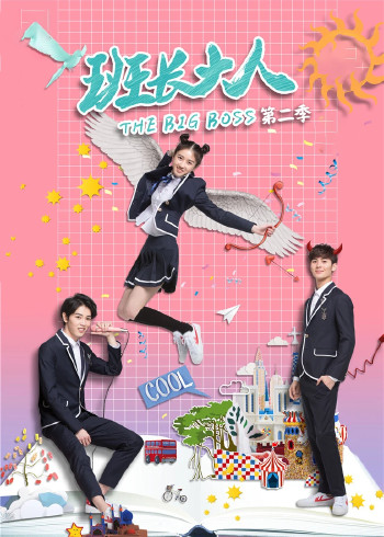 伊斯坦堡奇迹夜