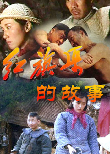 难忘岁月红旗渠的故事